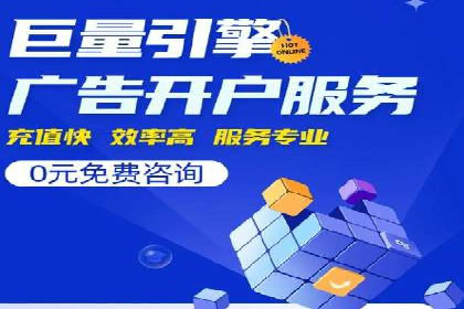 百度搜索推广的广告创意与执行案例分析
