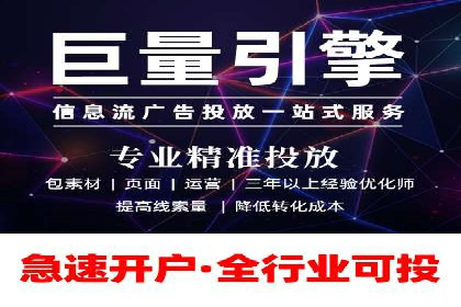 成功案例：如何利用信息流广告提升用户转化率